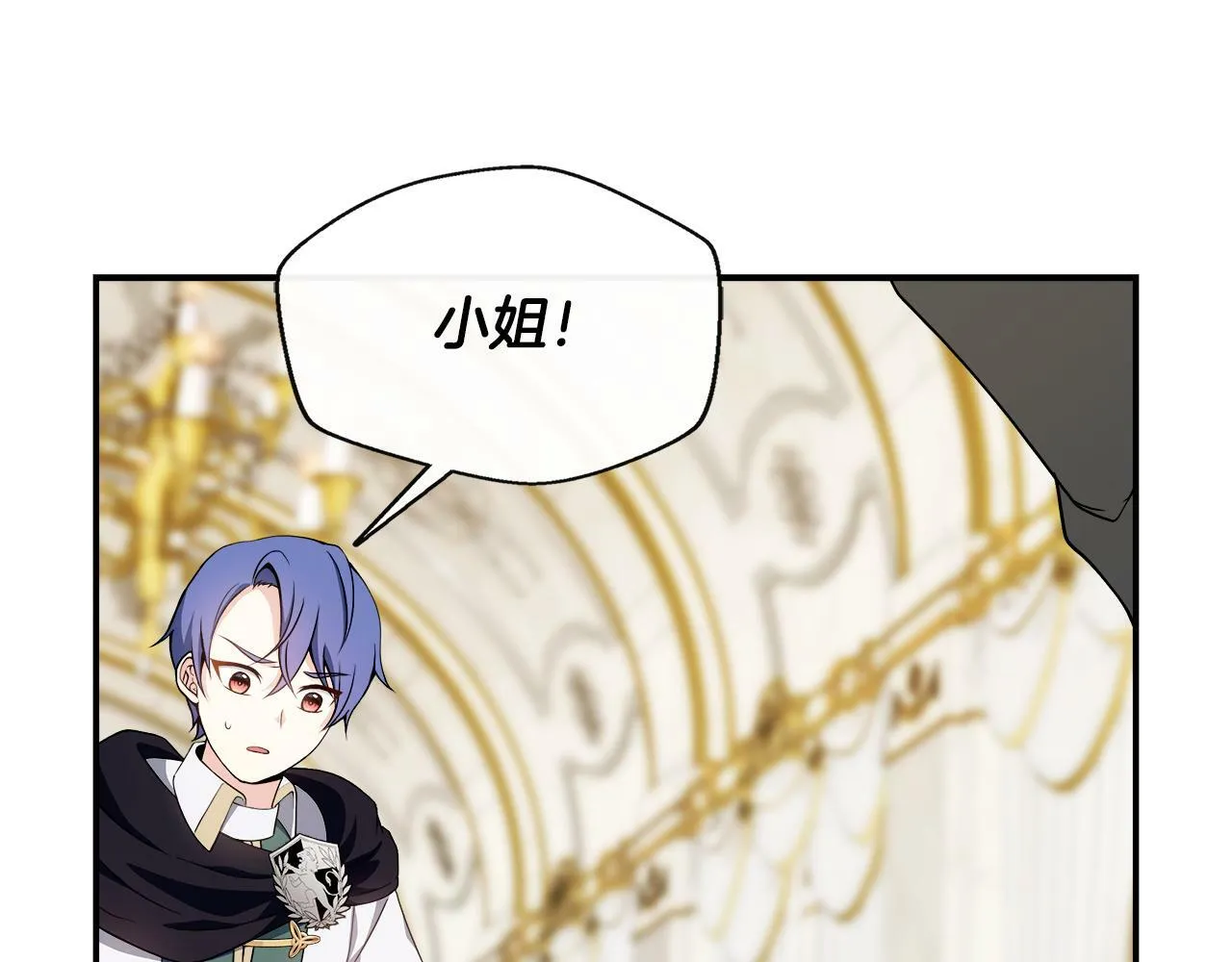 第3话 复仇之路第一步 第128页