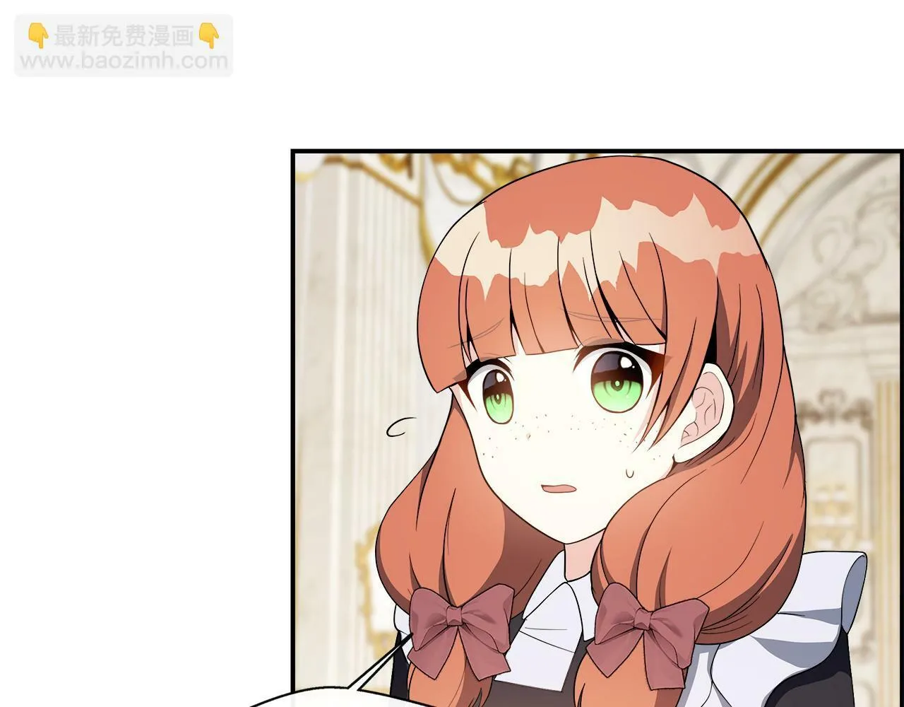 第3话 复仇之路第一步 第135页