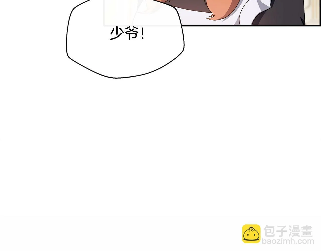 第3话 复仇之路第一步 第136页