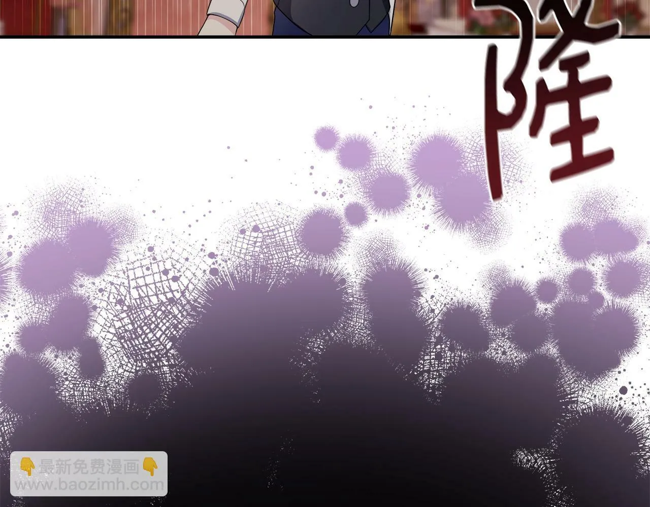 第3话 复仇之路第一步 第154页