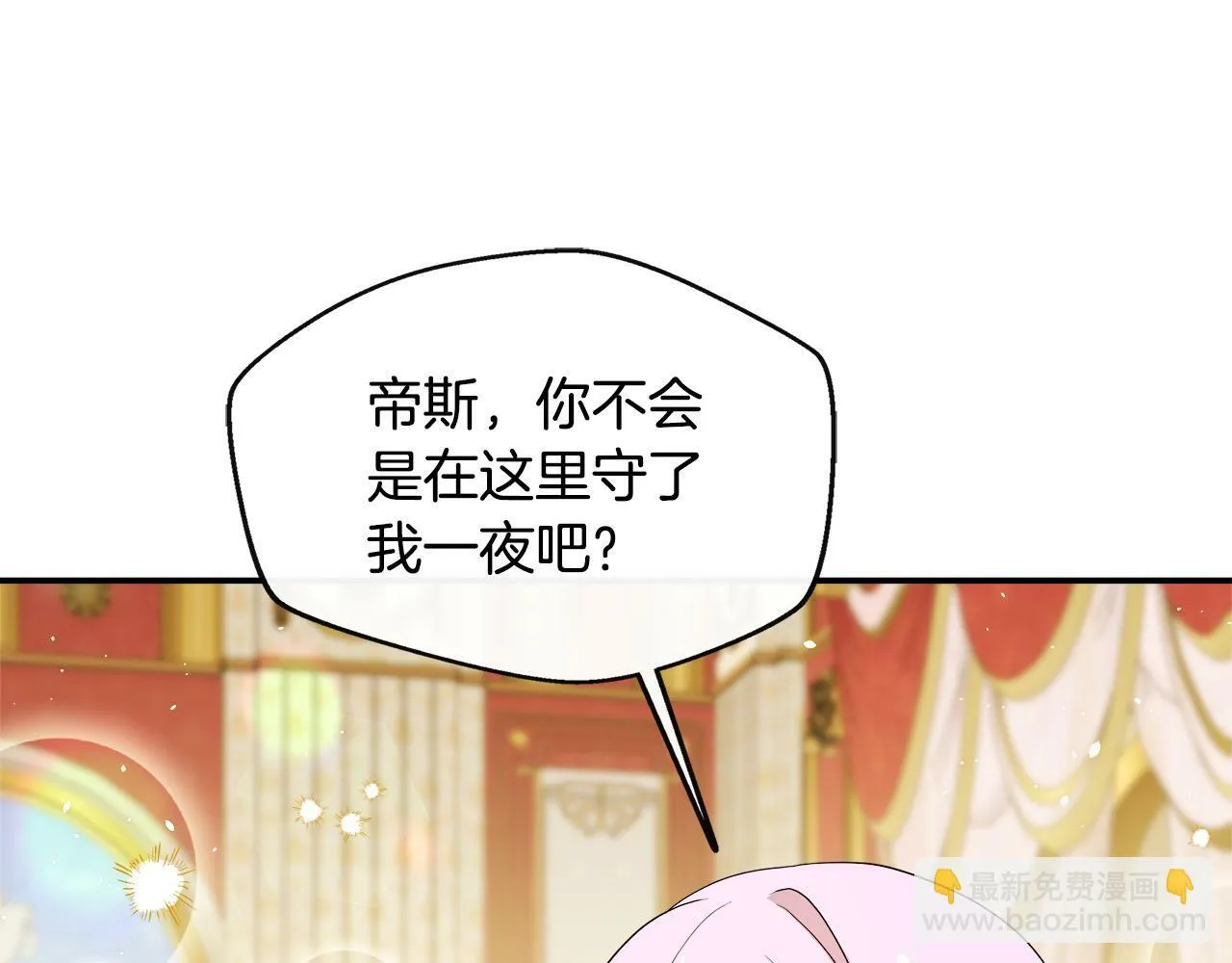 第3话 复仇之路第一步 第170页
