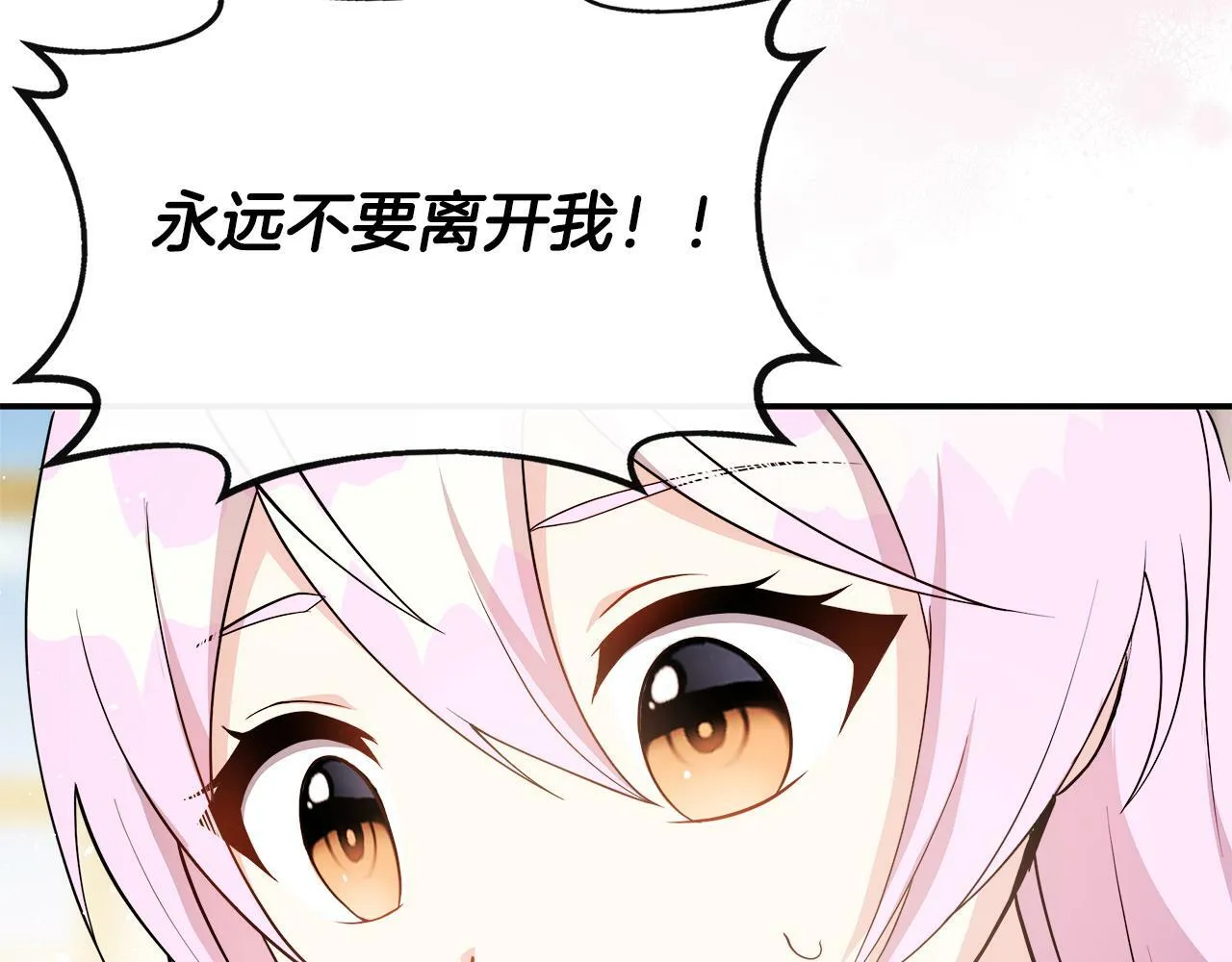 第3话 复仇之路第一步 第174页