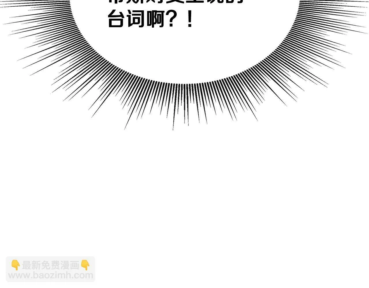 第3话 复仇之路第一步 第177页