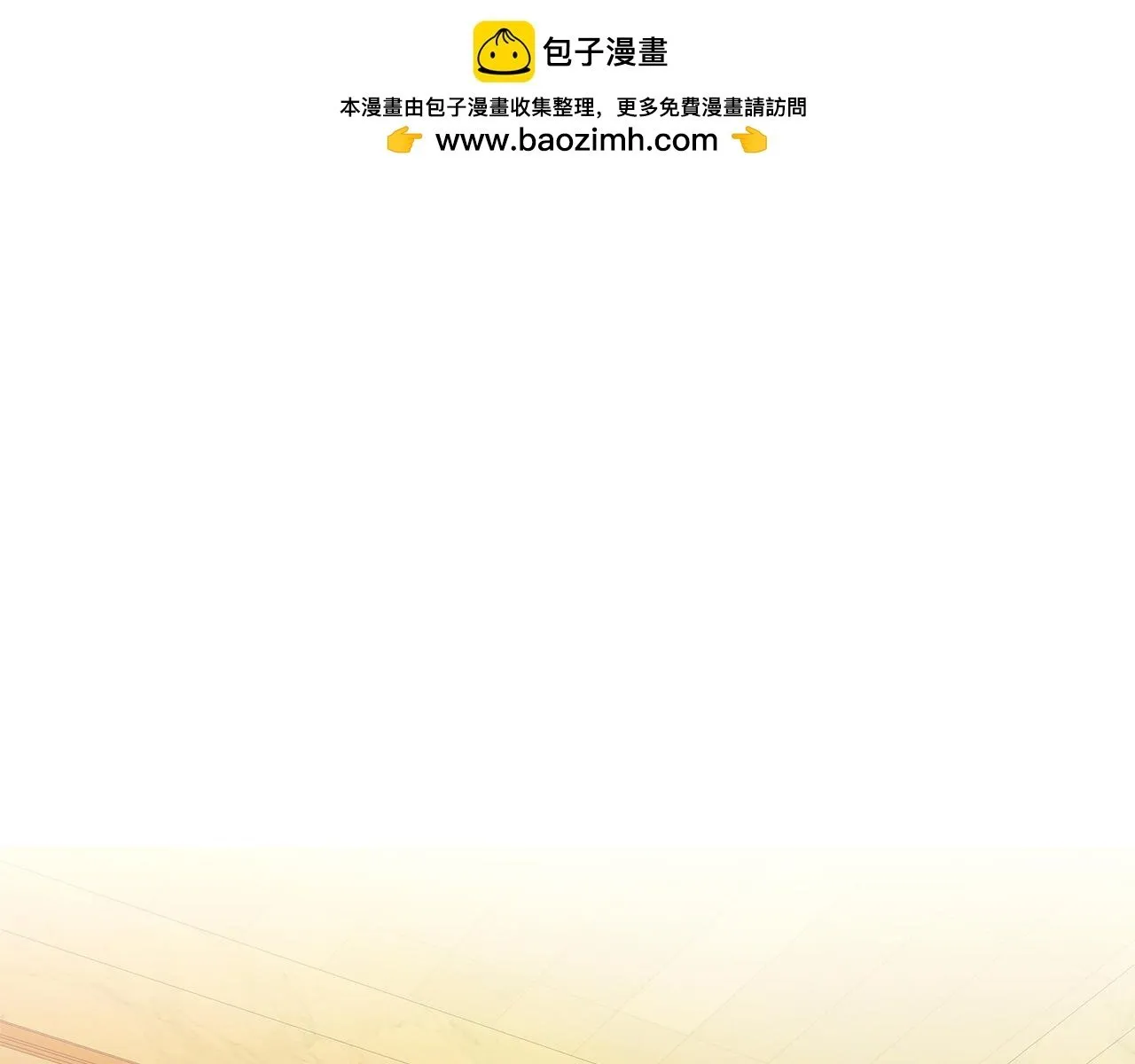 第1话 附身女主 第1页