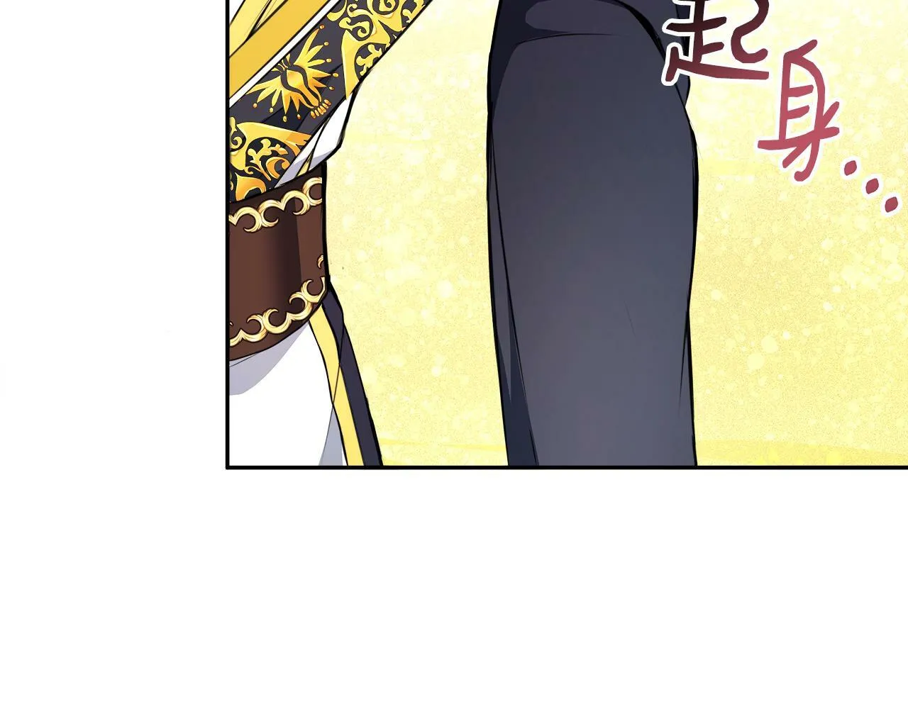 第1话 附身女主 第27页