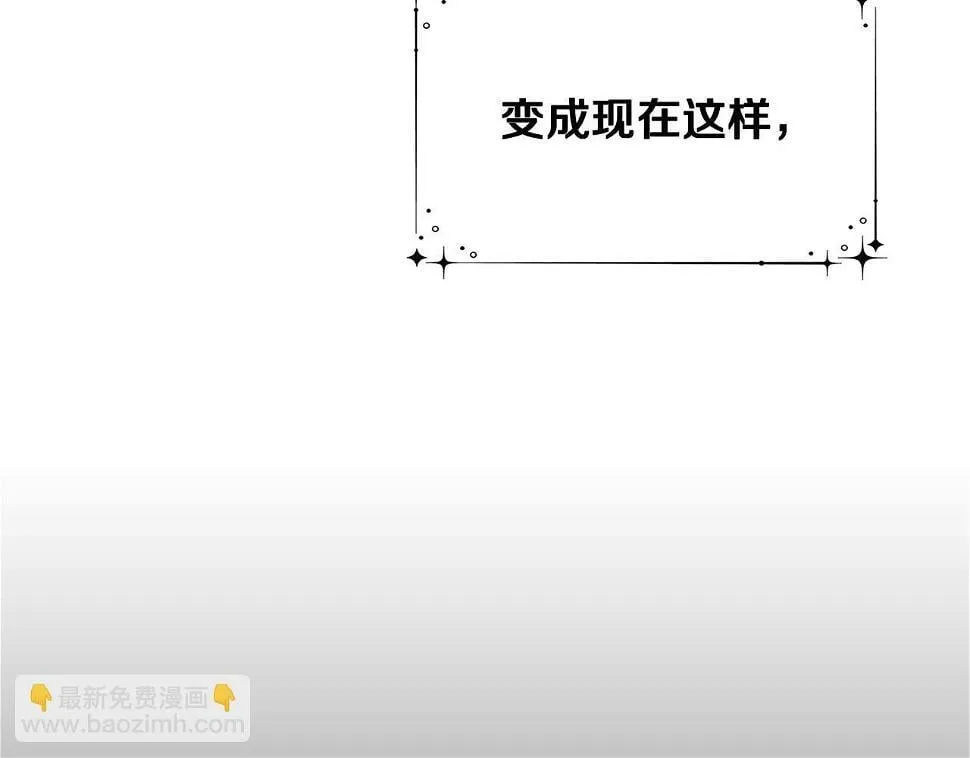 第1话 附身女主 第34页