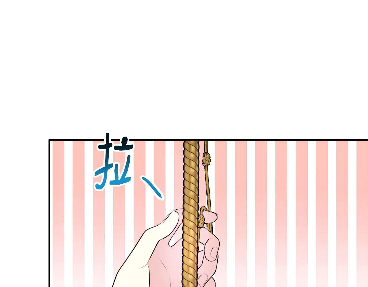 第1话 附身女主 第124页