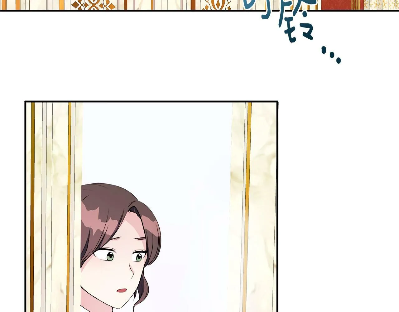 第1话 附身女主 第127页