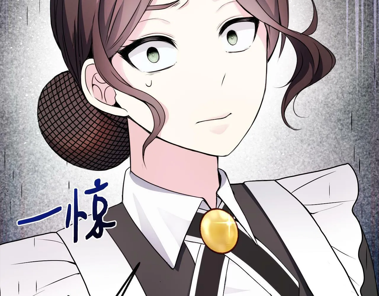 第1话 附身女主 第171页