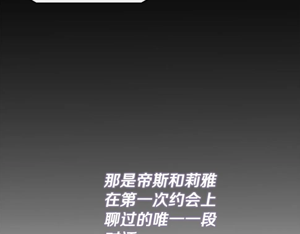 第22话 第一次见皇后 第6页