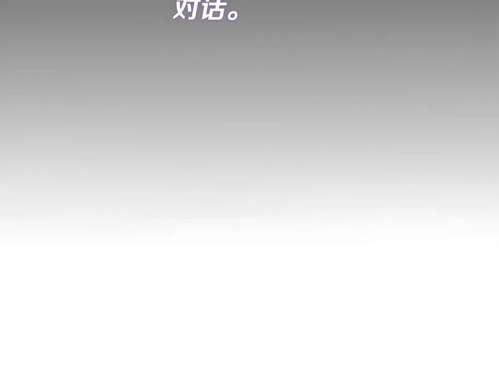 第22话 第一次见皇后 第7页