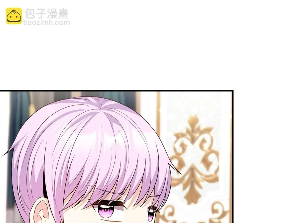 第22话 第一次见皇后 第54页