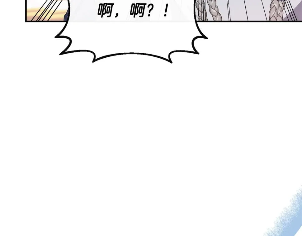 第22话 第一次见皇后 第58页