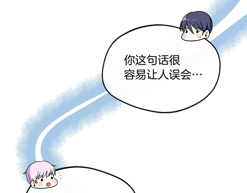 第22话 第一次见皇后 第59页