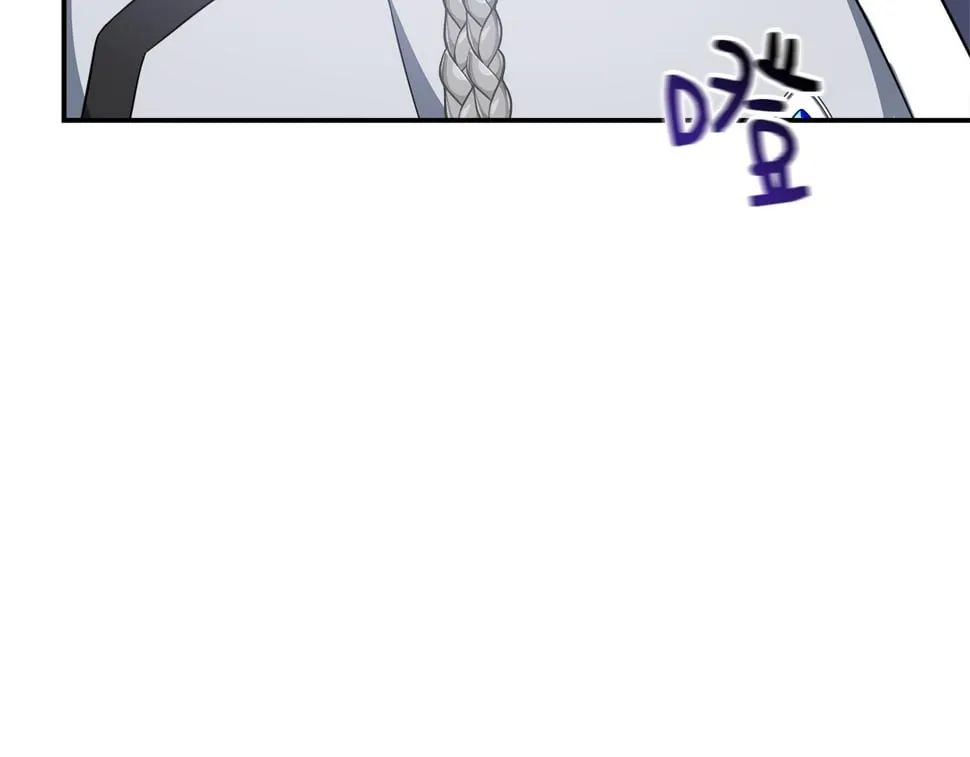第22话 第一次见皇后 第82页