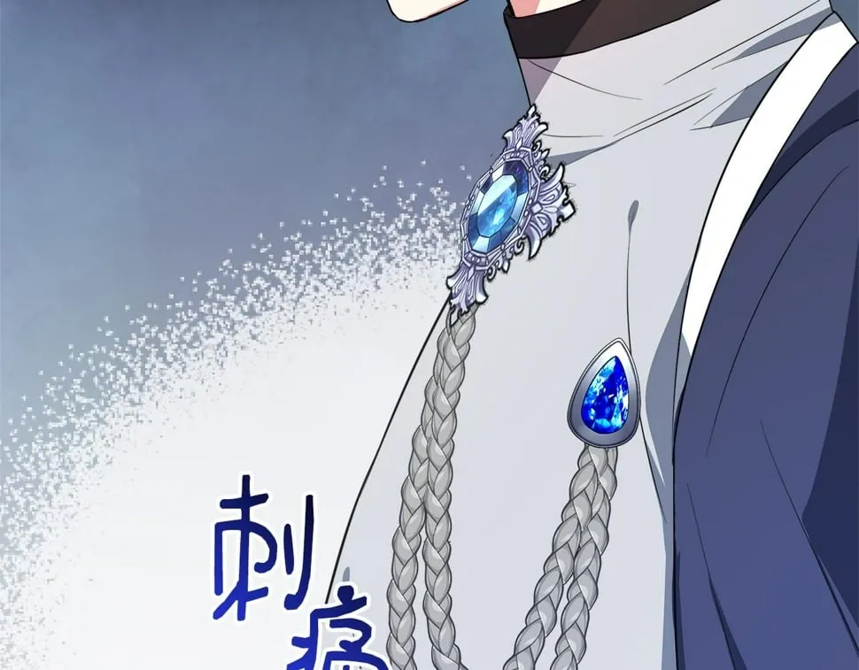 第22话 第一次见皇后 第97页