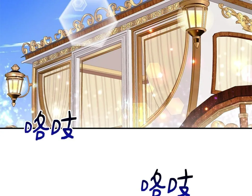 第22话 第一次见皇后 第129页