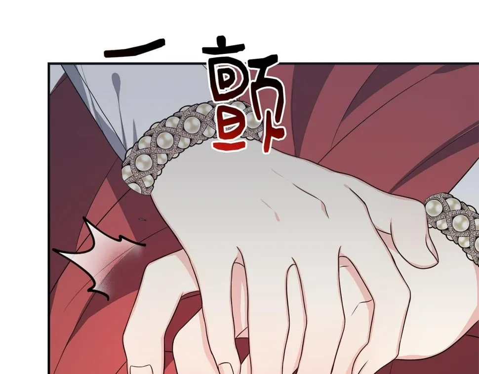 第22话 第一次见皇后 第208页