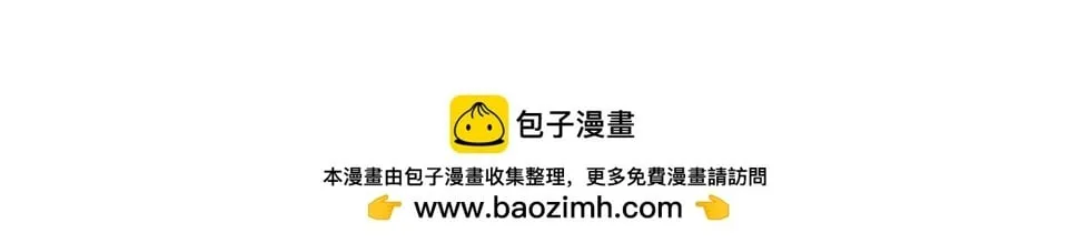 第22话 第一次见皇后 第223页