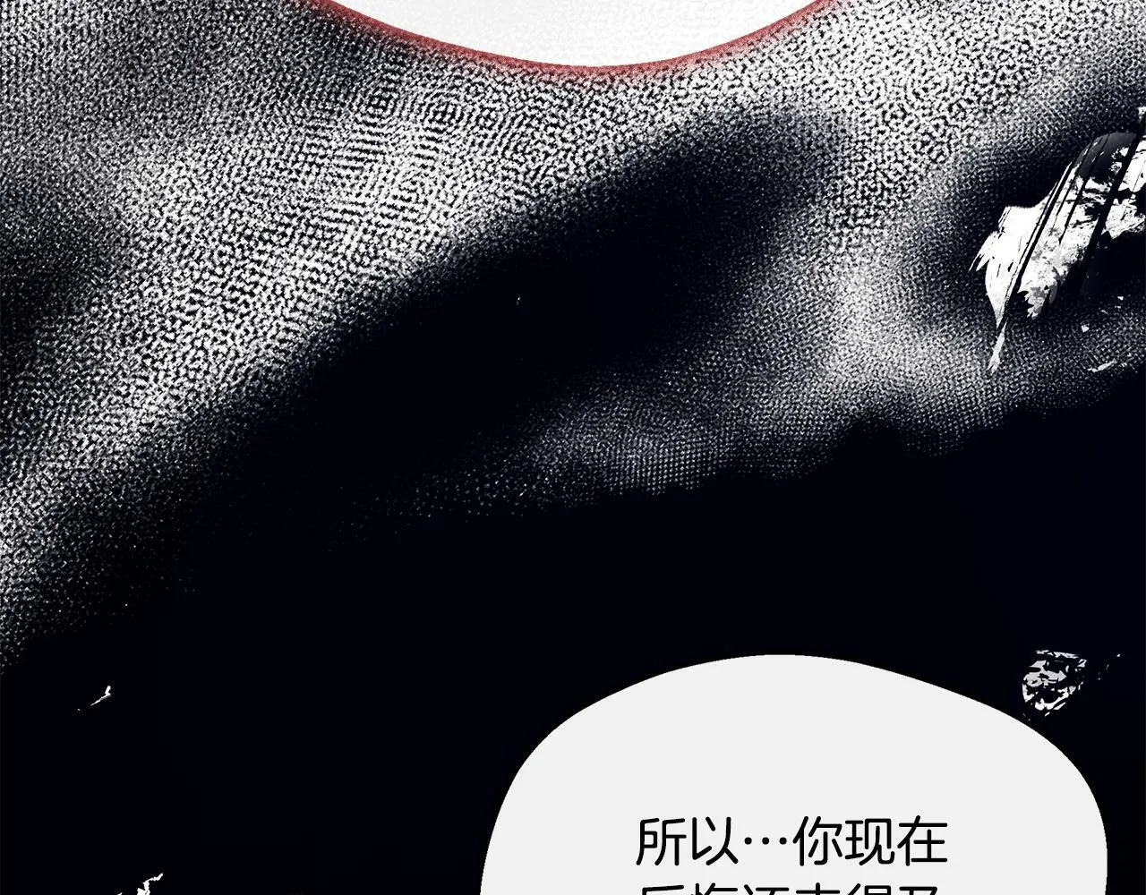 第23话 进宫晚宴 第108页
