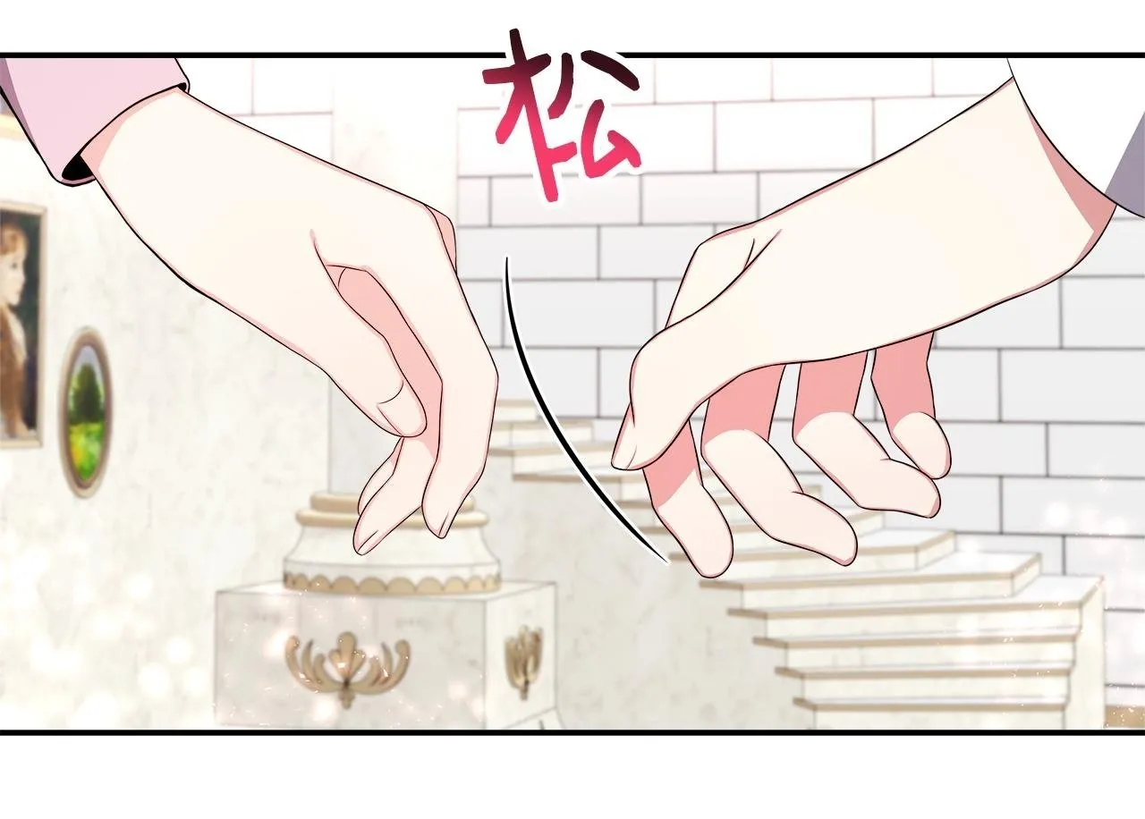 第23话 进宫晚宴 第150页