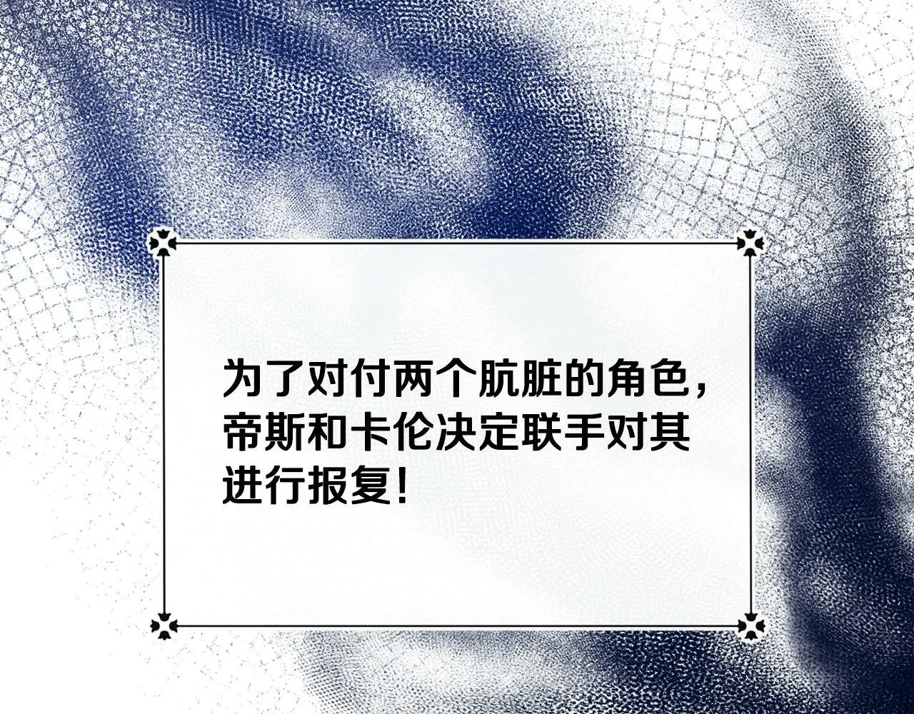 第23话 进宫晚宴 第187页