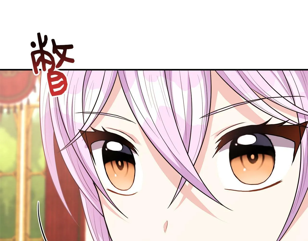 第23话 进宫晚宴 第196页