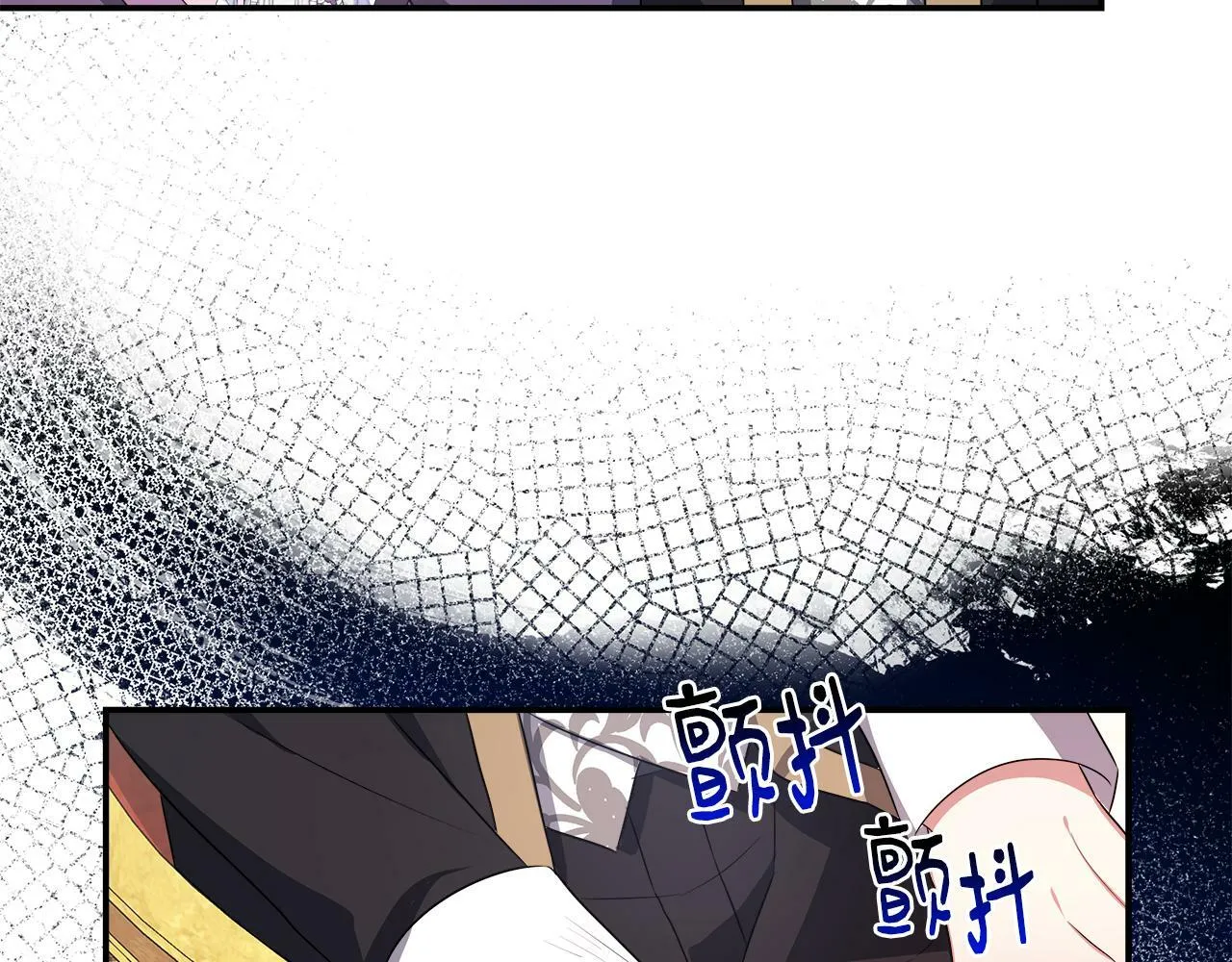 第24话 俘获皇帝的心 第7页
