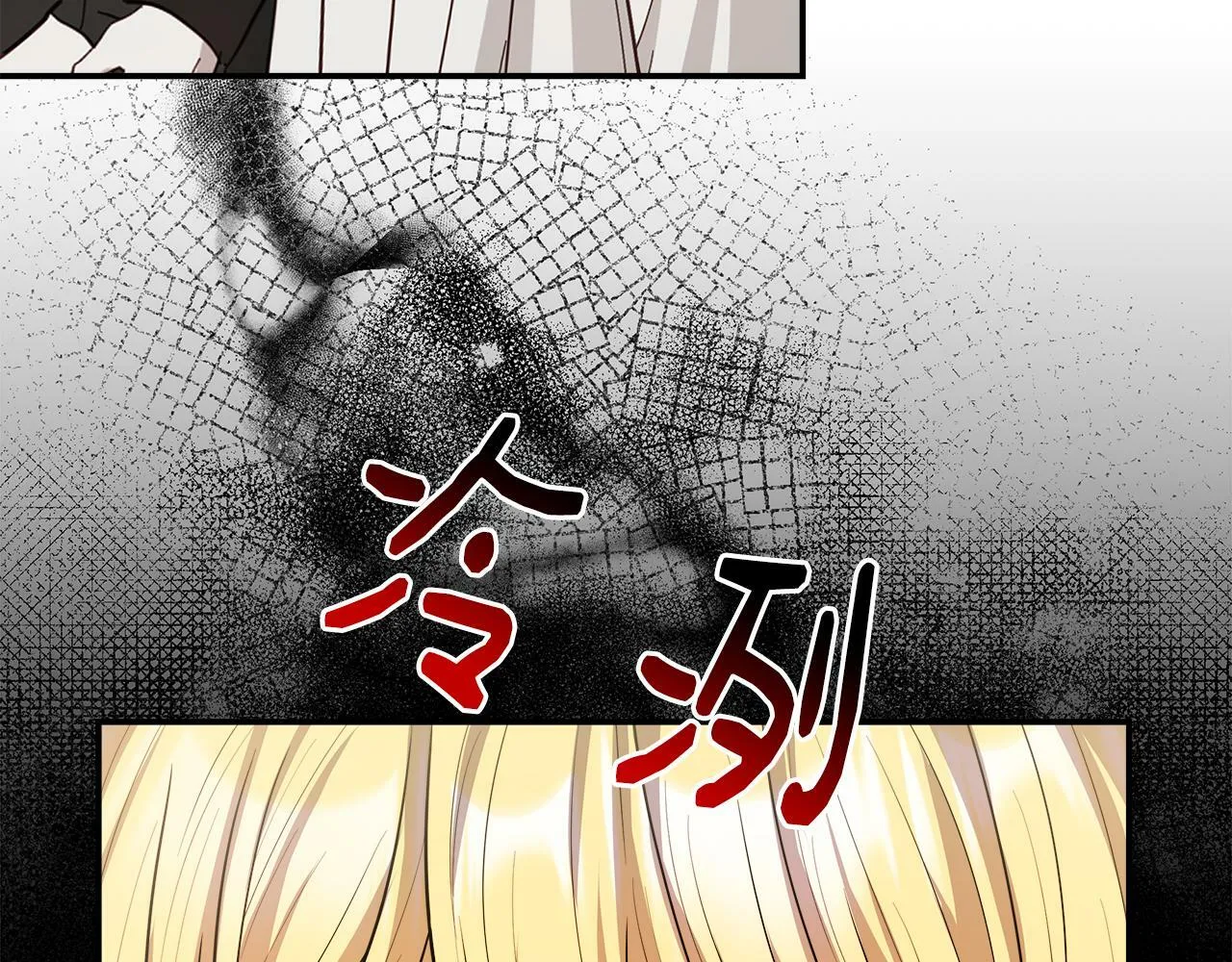 第24话 俘获皇帝的心 第66页