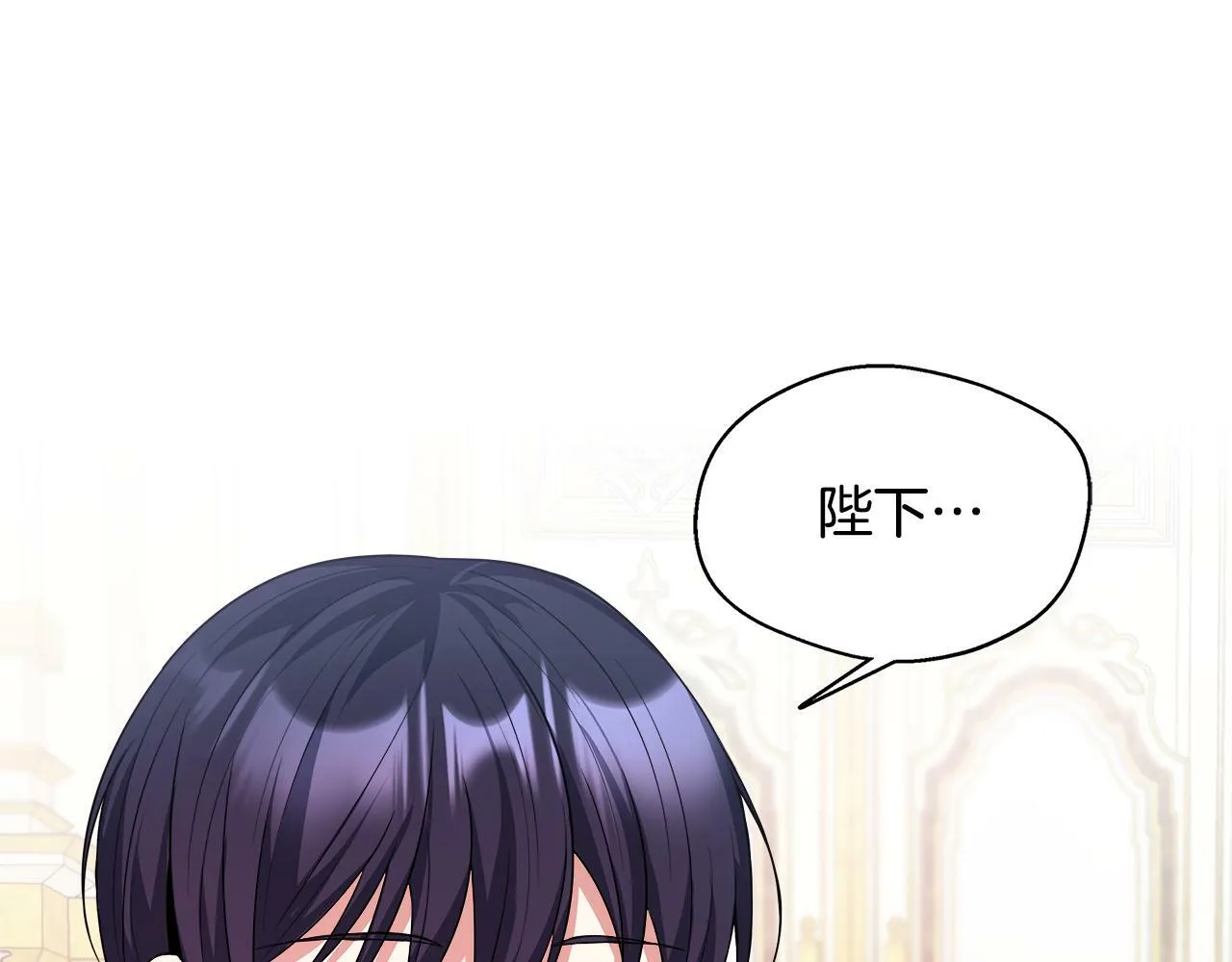 第24话 俘获皇帝的心 第122页