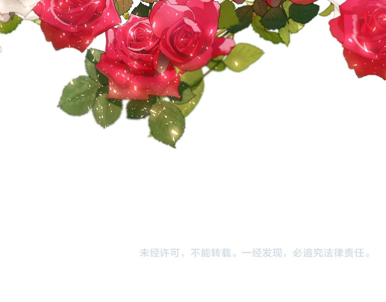 第24话 俘获皇帝的心 第186页