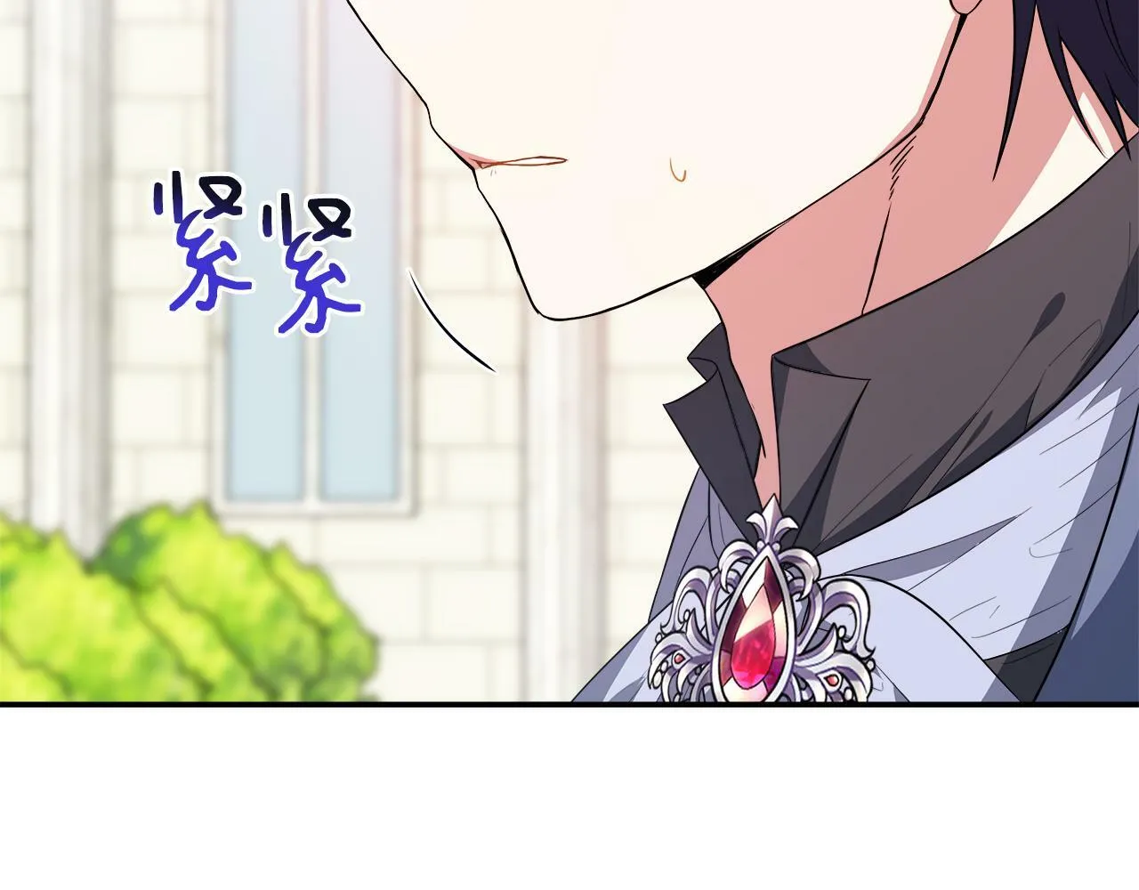 第25话 弟弟是恋爱导师 第51页