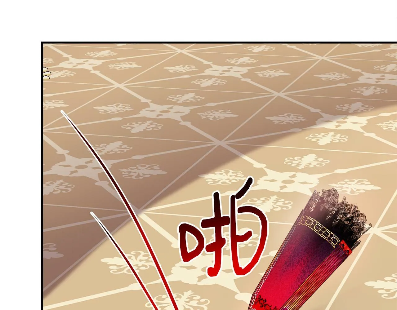 第25话 弟弟是恋爱导师 第68页