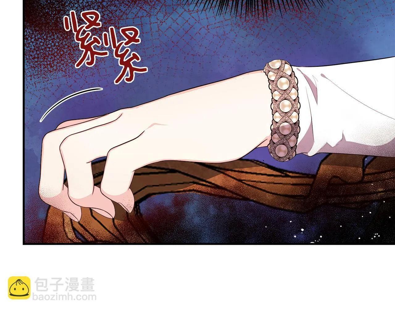 第25话 弟弟是恋爱导师 第84页