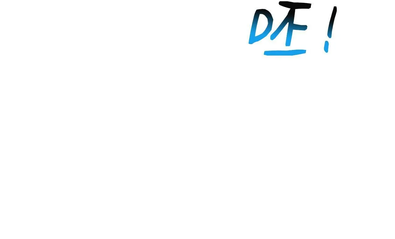 第25话 弟弟是恋爱导师 第109页