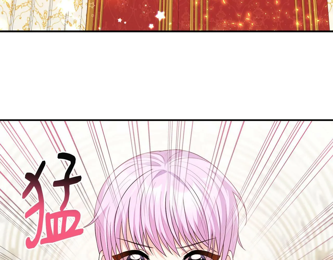 第25话 弟弟是恋爱导师 第112页