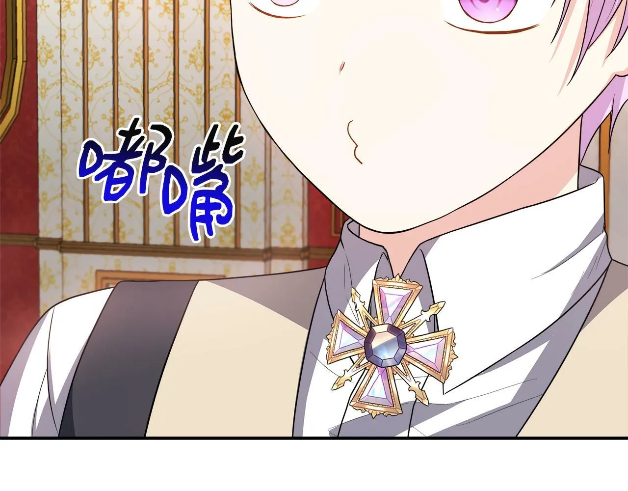 第25话 弟弟是恋爱导师 第125页