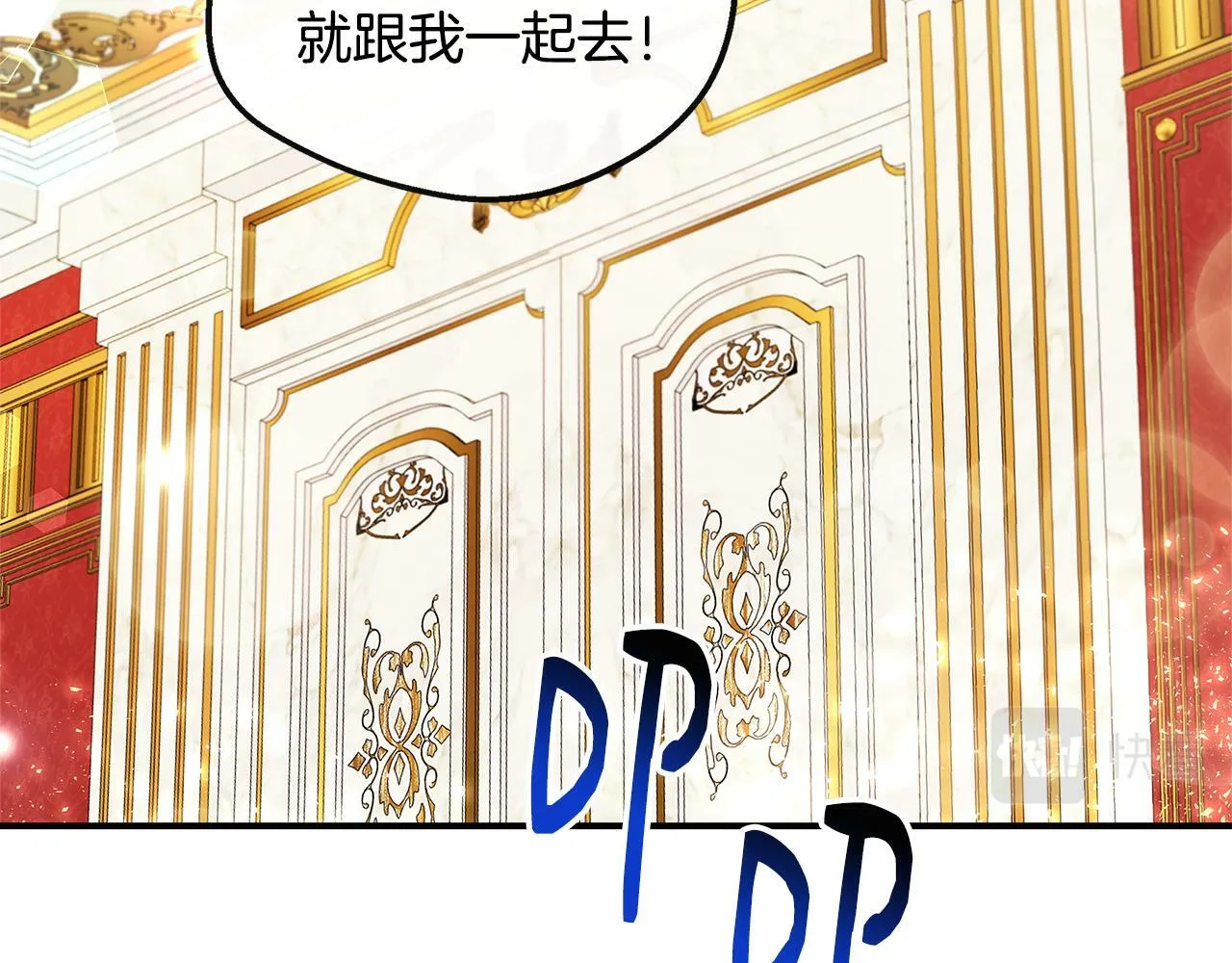 第25话 弟弟是恋爱导师 第162页