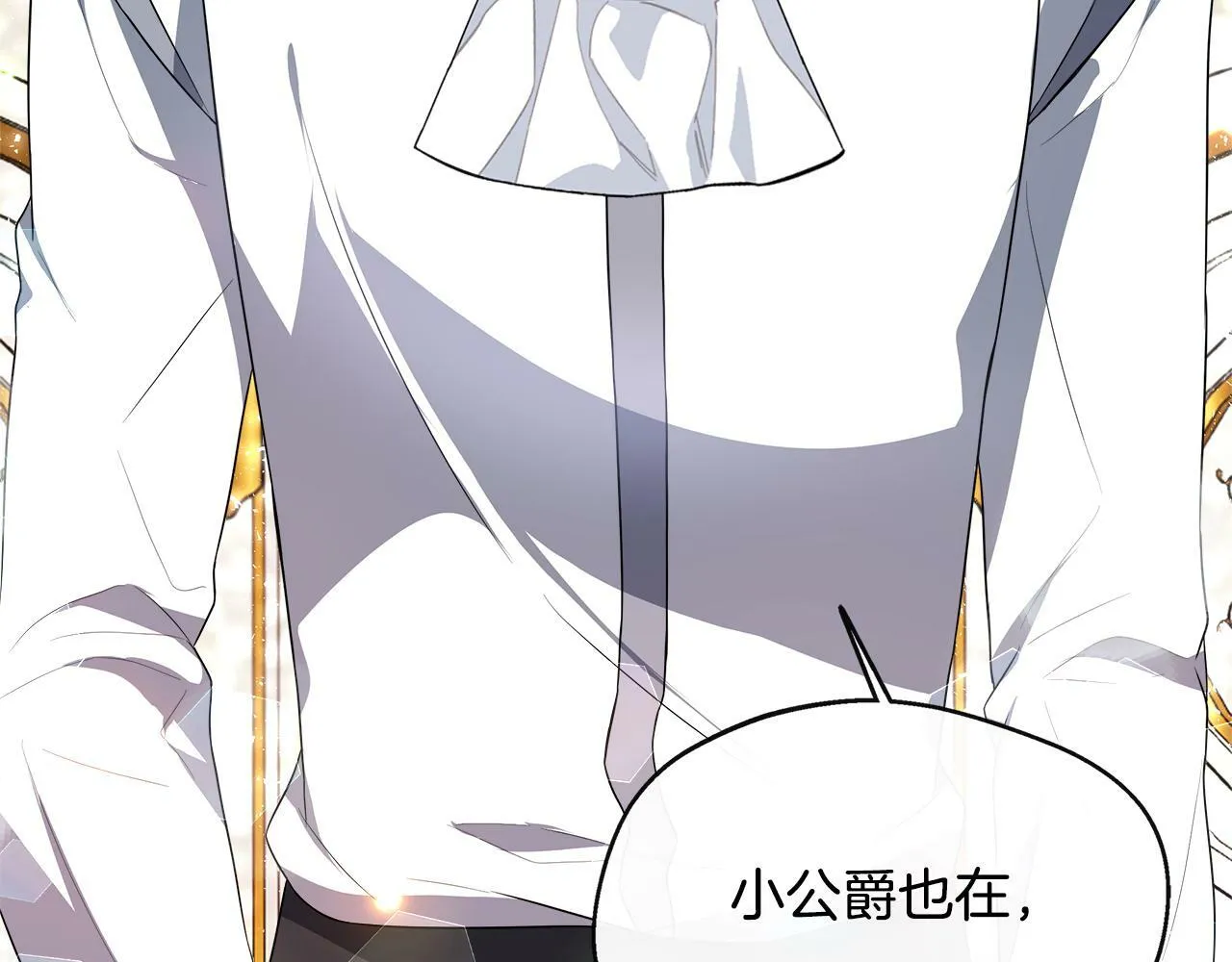 第25话 弟弟是恋爱导师 第168页