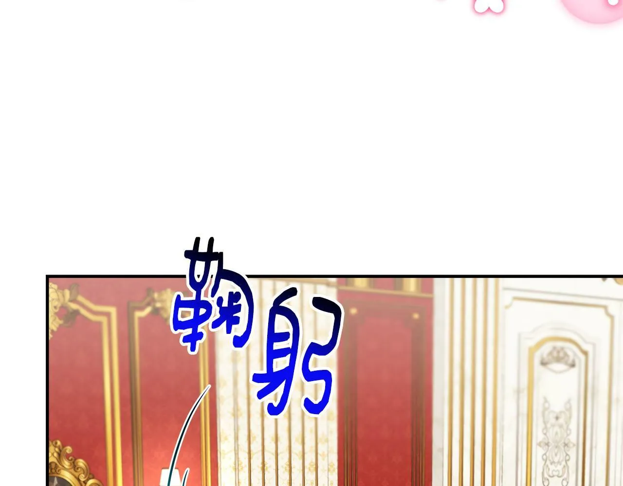第26话 见莉雅小姐 第15页
