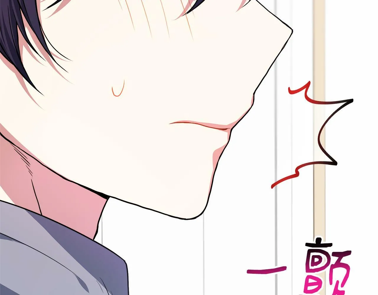 第26话 见莉雅小姐 第38页