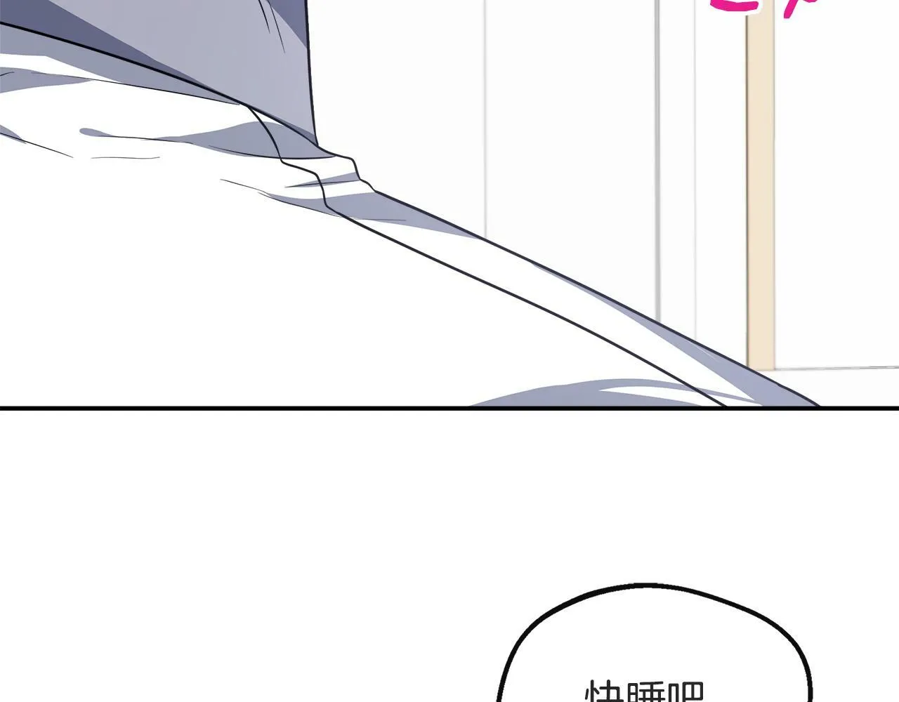 第26话 见莉雅小姐 第39页