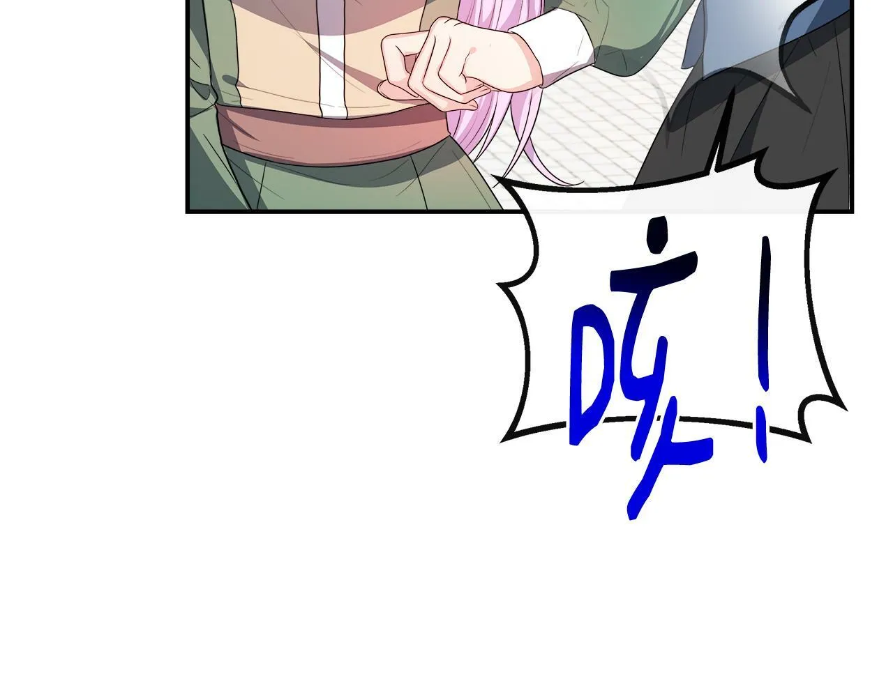 第26话 见莉雅小姐 第139页