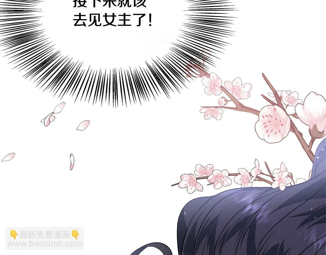 第26话 见莉雅小姐 第147页