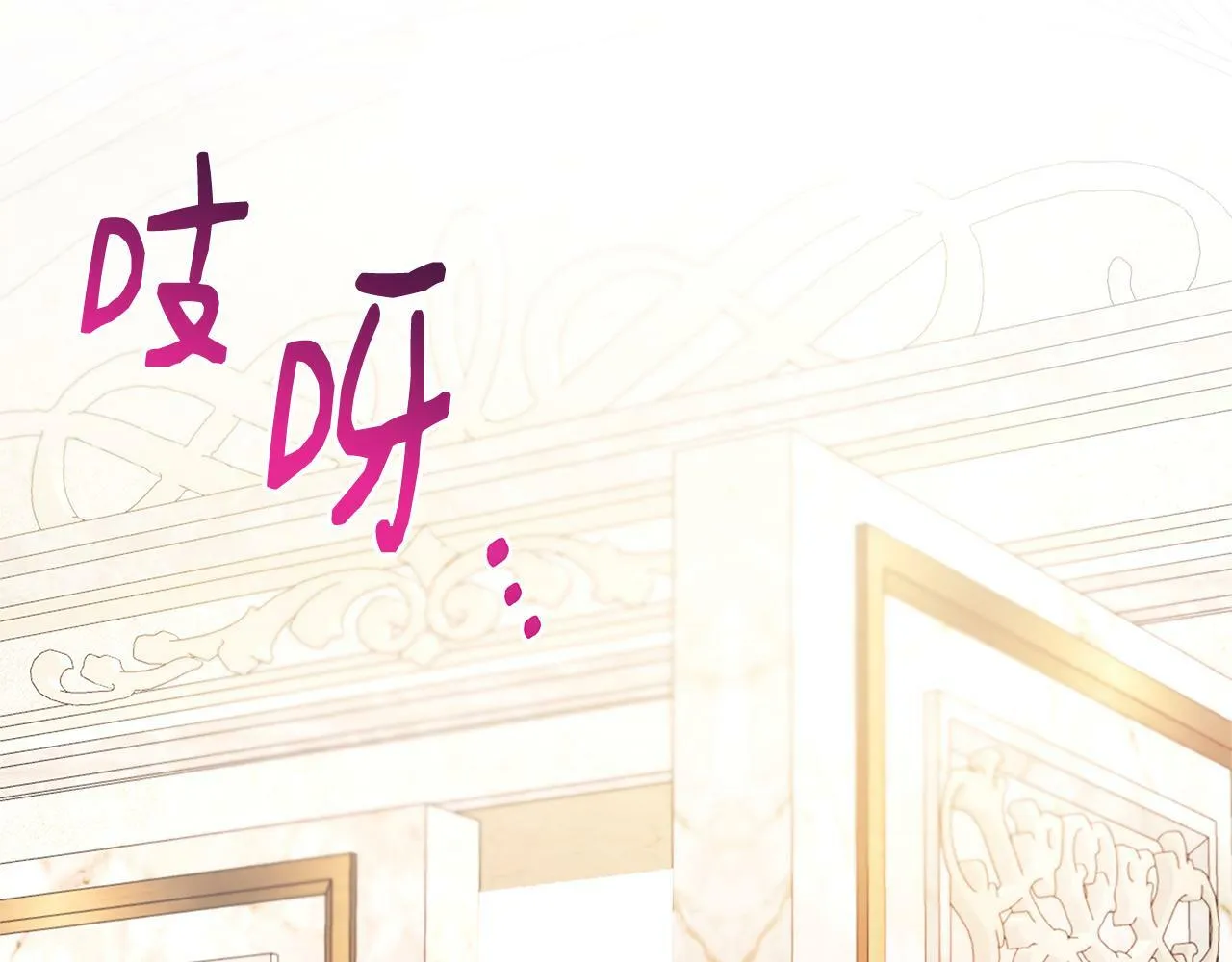 第26话 见莉雅小姐 第167页