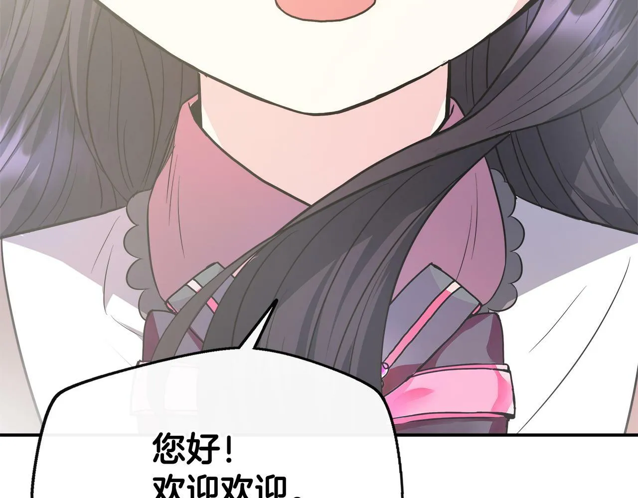 第26话 见莉雅小姐 第170页
