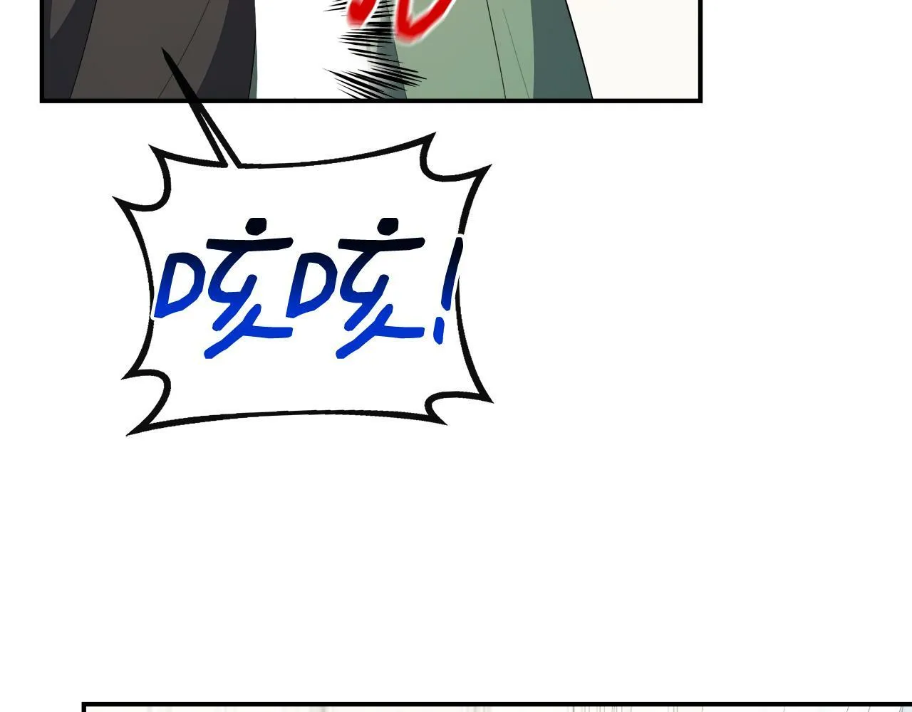 第26话 见莉雅小姐 第181页