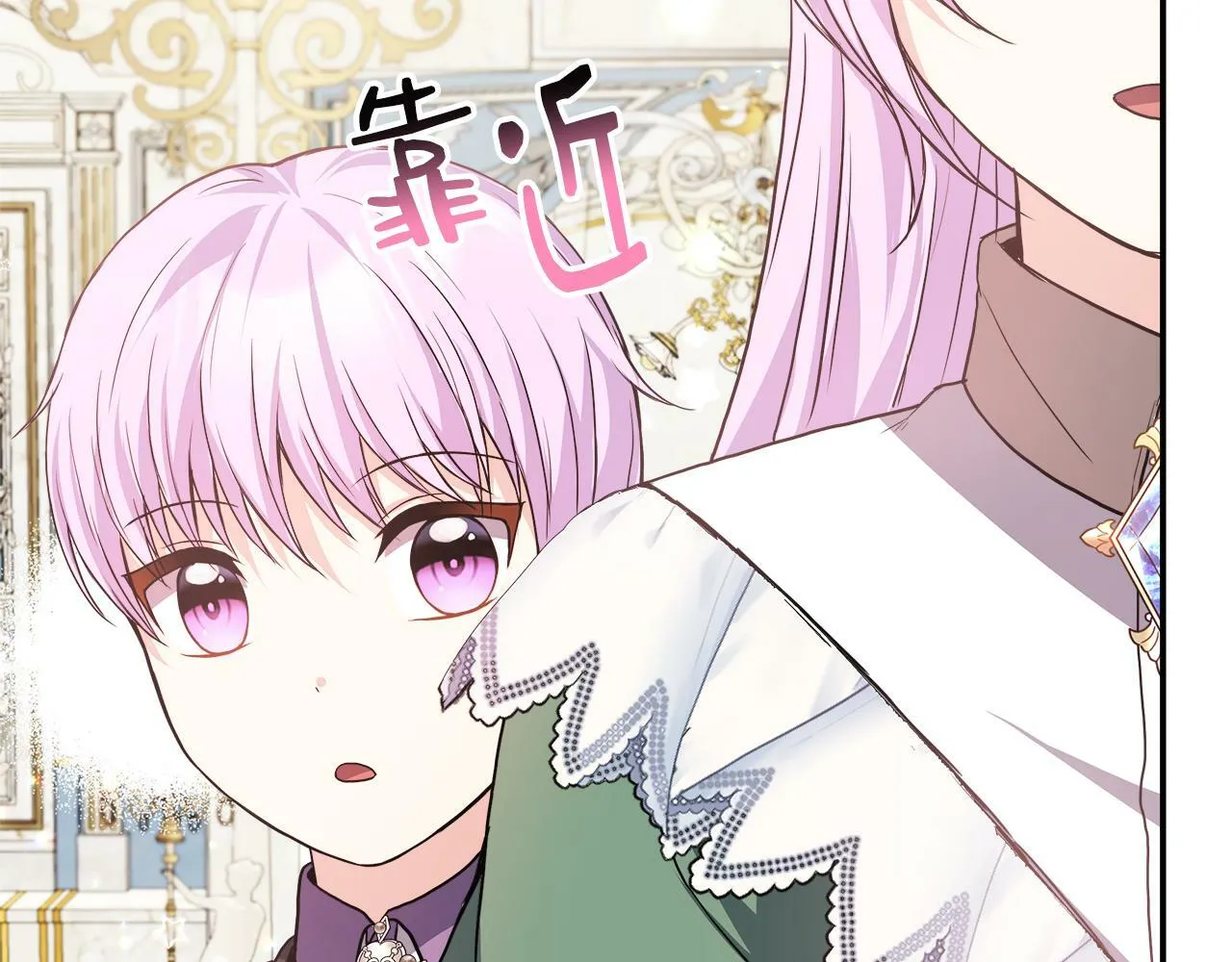 第26话 见莉雅小姐 第187页