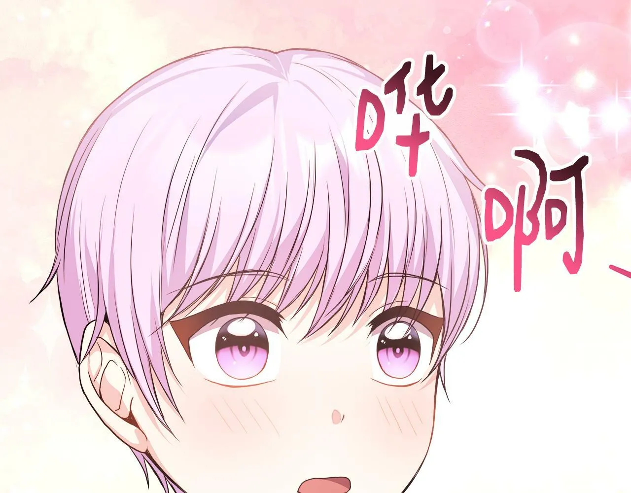 第26话 见莉雅小姐 第192页