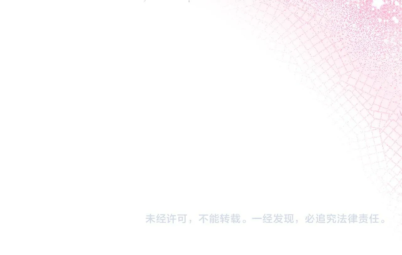 第26话 见莉雅小姐 第196页